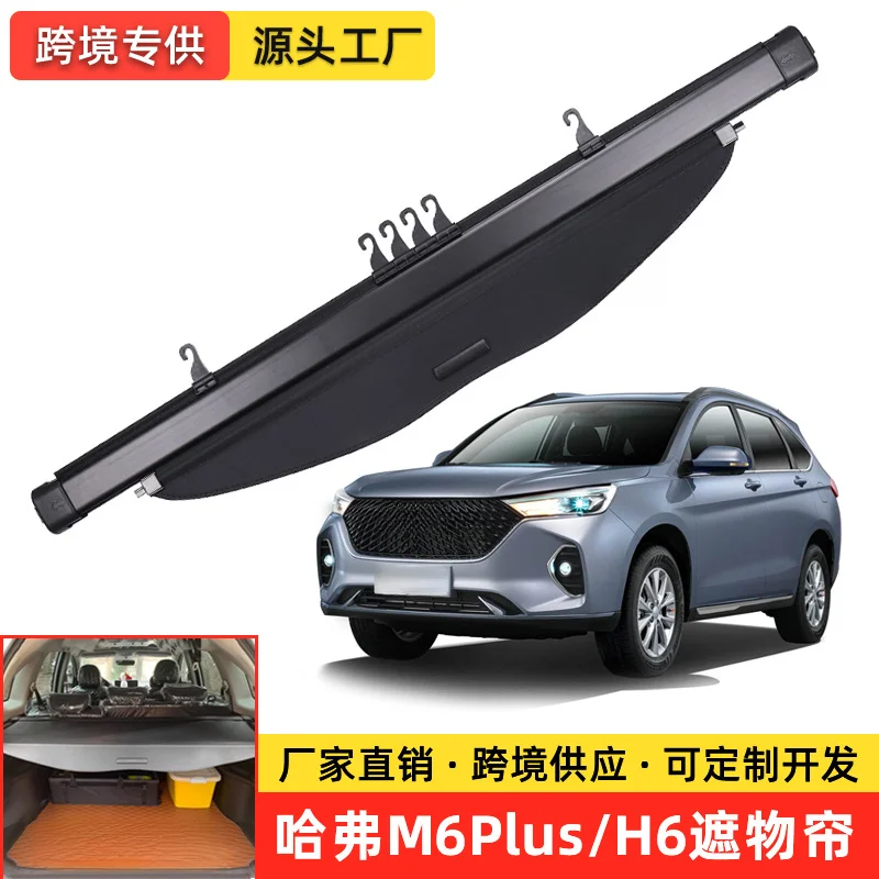 Trunk Curtain Cargo Cover Partition For Haval M6 Plus H6S H6 National Trend Version Retractable Luggage Shade