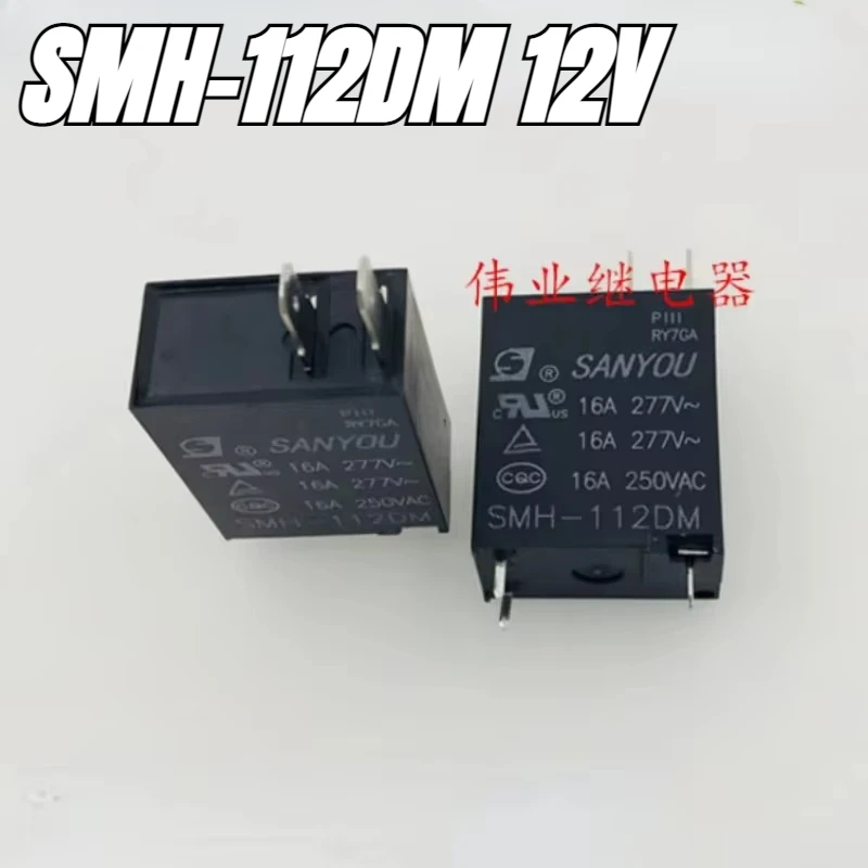 （Brand New Original）1pcs/lot 100% original genuine relay:SMH-112DMP SMH-112DM 12V 16A 3pins Sanyou Microwave oven specific relay