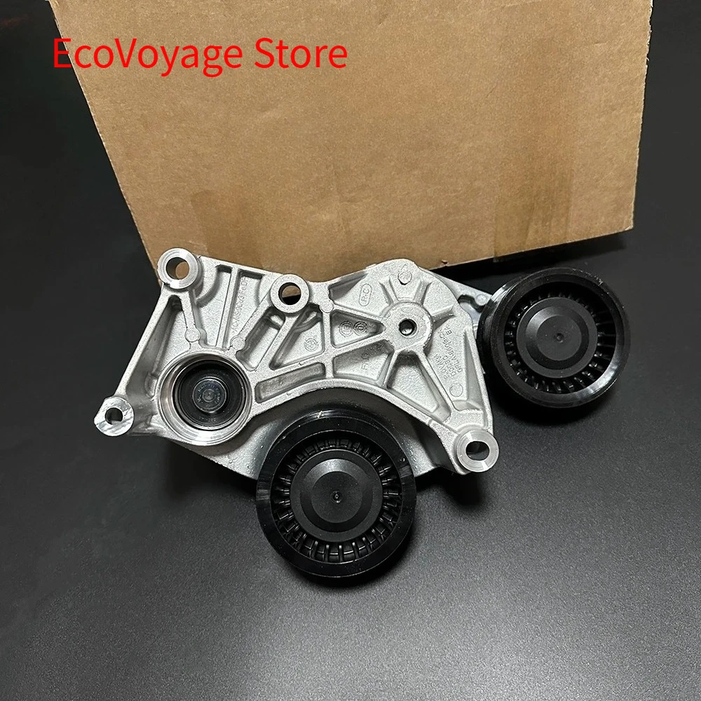 GENUINE  ROVER Supercharger BRACKET W IDLER PULLEY & BEARING  SPORT LR4 LR5 LR079294