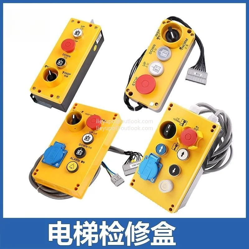 Elevator Repair Handle Inspection Box 59712097/57612657/57635403 Elevator Accessories for Schindler 3300/3600/5400/5500