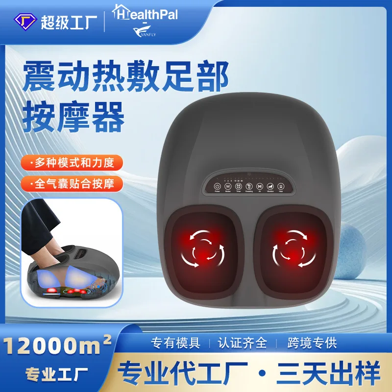 

Трансграничный массаж ног, артефакт, машина для массажа ног, бытовой пресс для ног