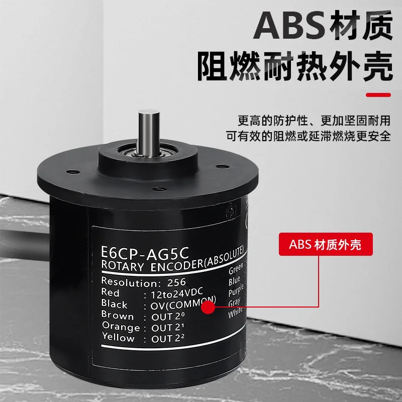 For single turn absolute value rotary pulse 8-bit parallel port encoder E6CP gray code AG5C coupling