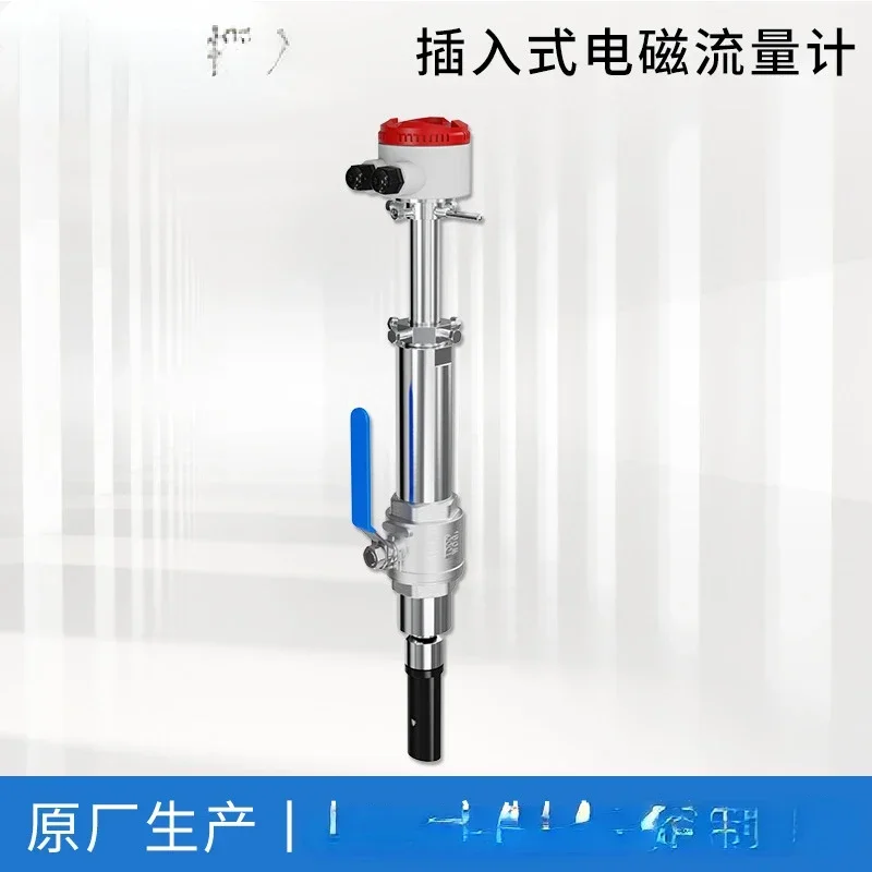 Plug-in Electromagnetic Flowmeter Sewage Tap Water Large Diameter Pipe Flowmeter Liquid Flow Meter