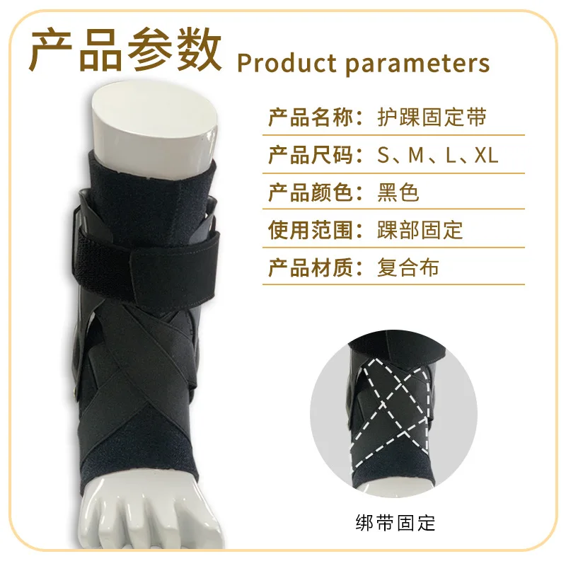 حزام تثبيت جديد لحماية الكاحل بسعر الجملة من Le Yubang، معدات حماية قابلة للتنفس للقدم، كمية كبيرة وكاحل بسعر ممتاز