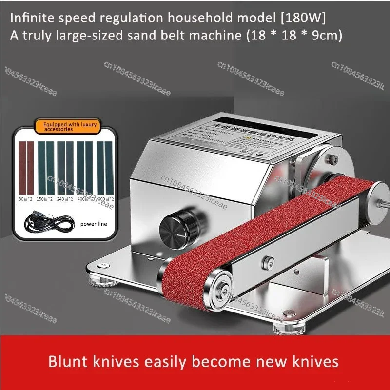 220V 180W Electric Knife Grinder Industrial Grade DIY Polishing Dedicated Fully Automatic Small Household Sanding Belt Machine