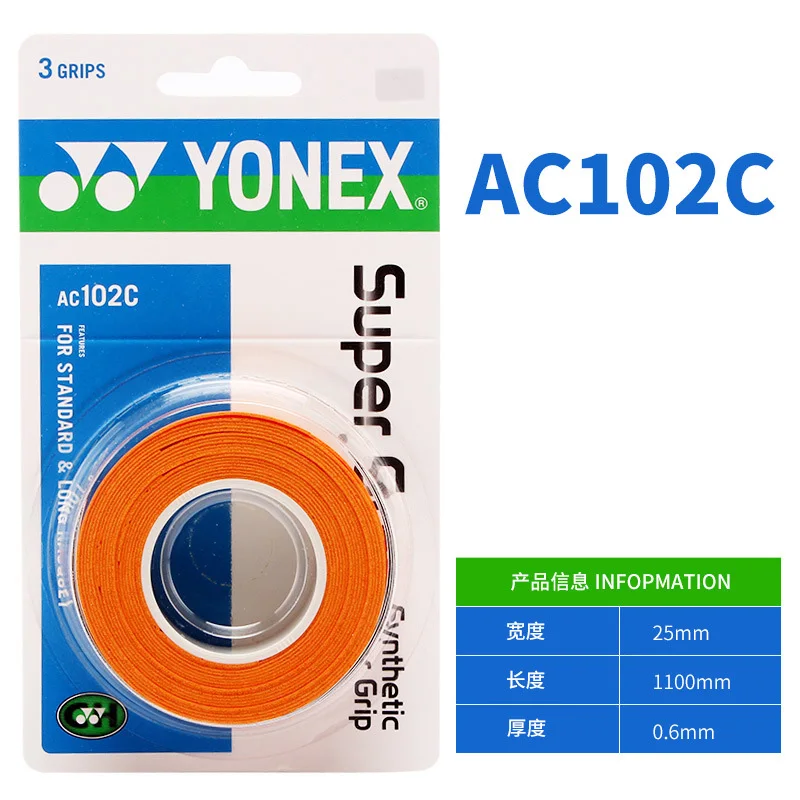 Yonex Paquete de 3 cintas de agarre para raqueta antideslizantes súper Overgrip absorbente transpirable tenis Overgrip quilla pegamento de mano cinturón antideslizante