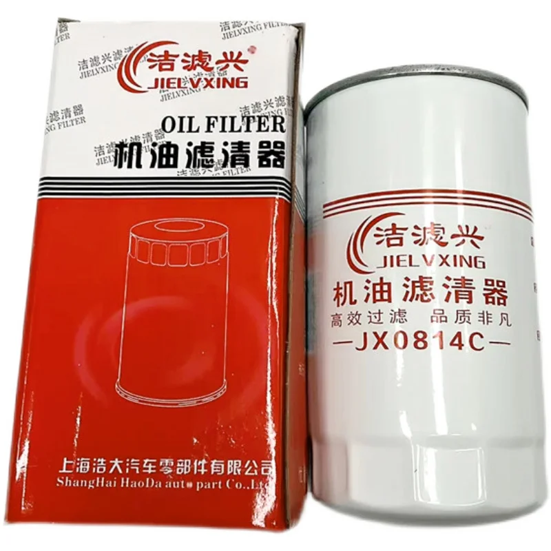 Jx0814c Ölfilter element yangchai jx0814f jx0814d Ölfilter element gitter