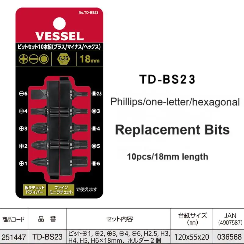 Variant: TD-BS23
