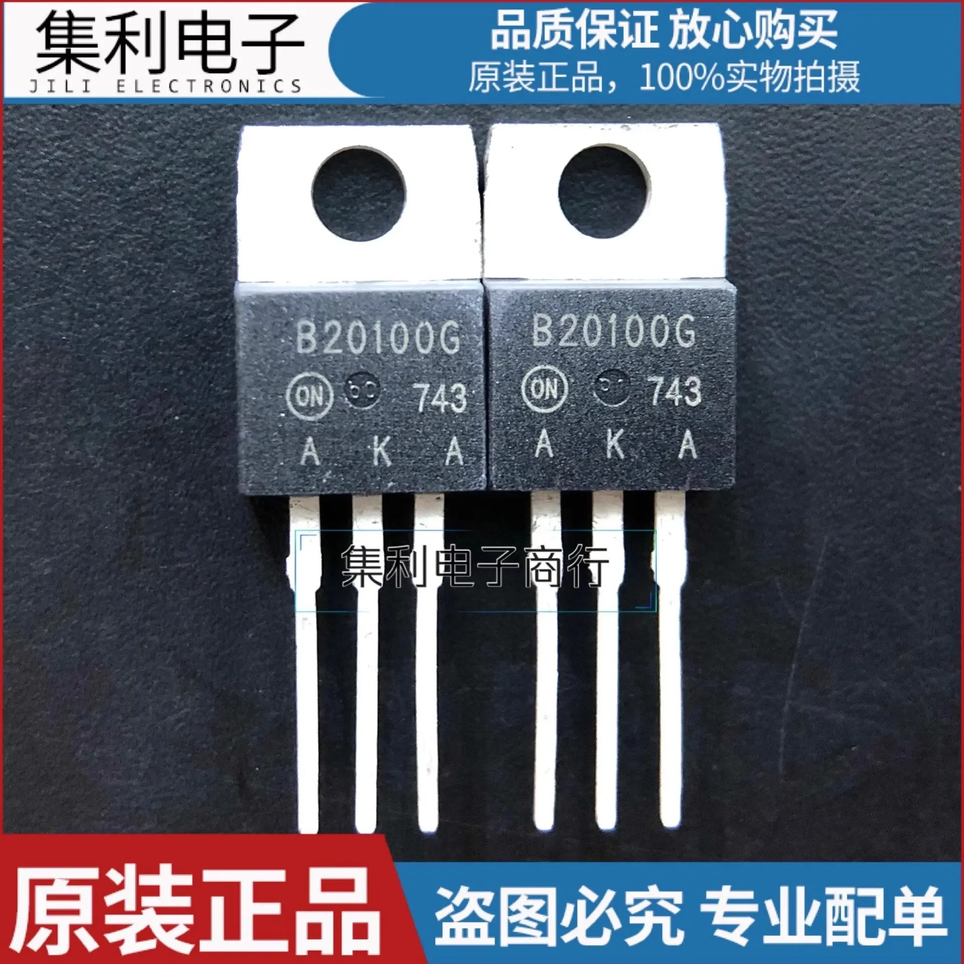 B20100G MBR20100CTG Schottky Rectifier Diode 20A 100V