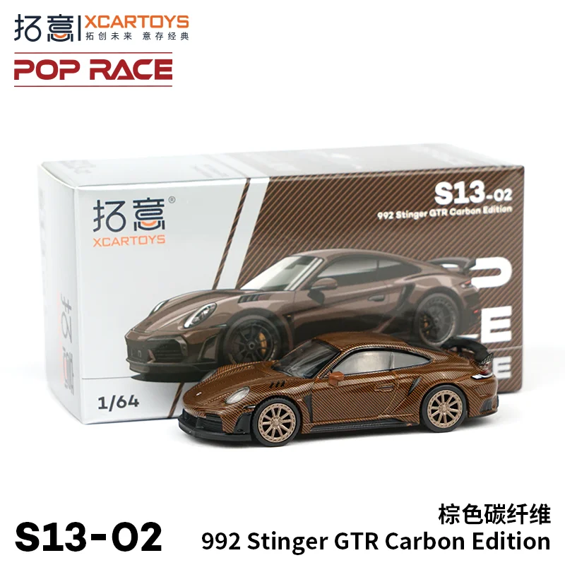 XCARTOYS POPRACE 1:64 Cast alloy model toys 992 Stinger GTR Brown carbon fiber Collection display pieces for children's gifts.