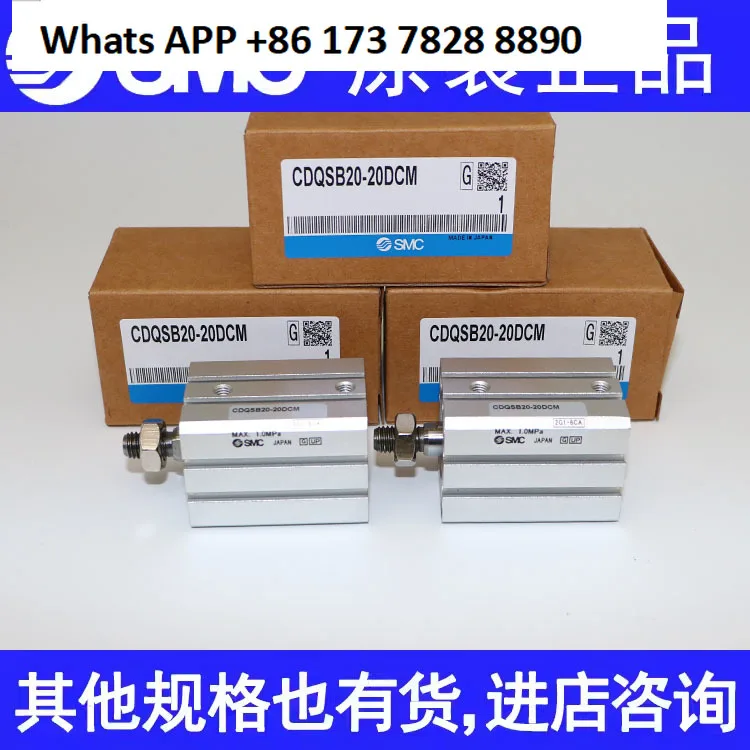 Japan SMC cylinder square imported CDQSB16-5D-10D-15D-20D-25D-30D/DM/DC/DCM