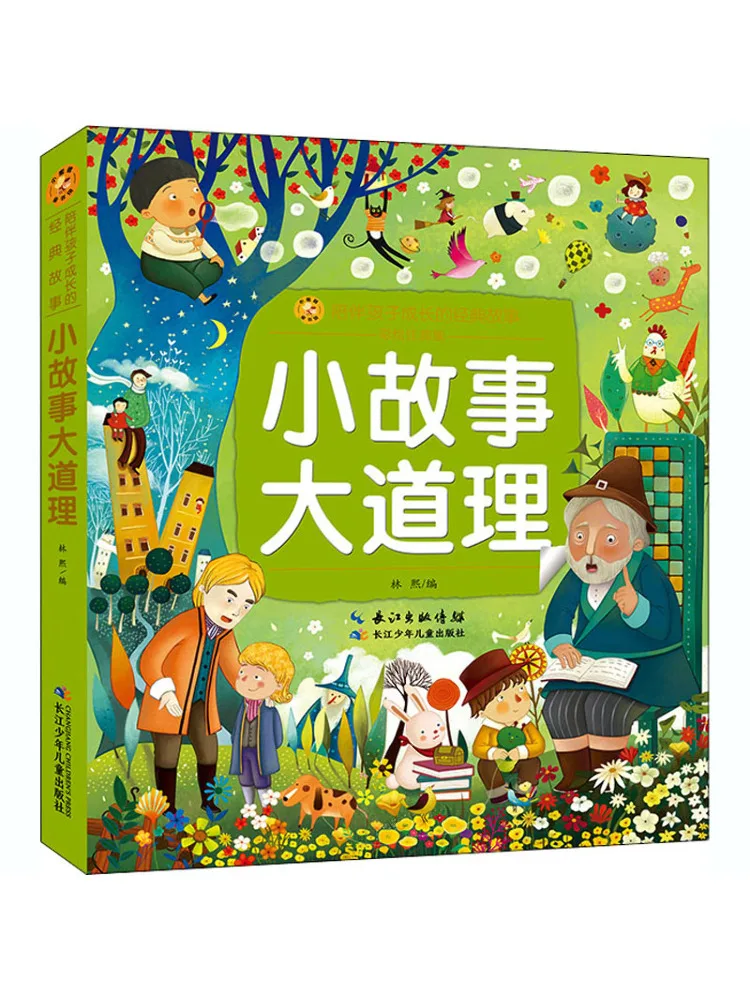 

Книга-Winshare Little Stories Большие принципы с иллюстрированием фонетической заменой