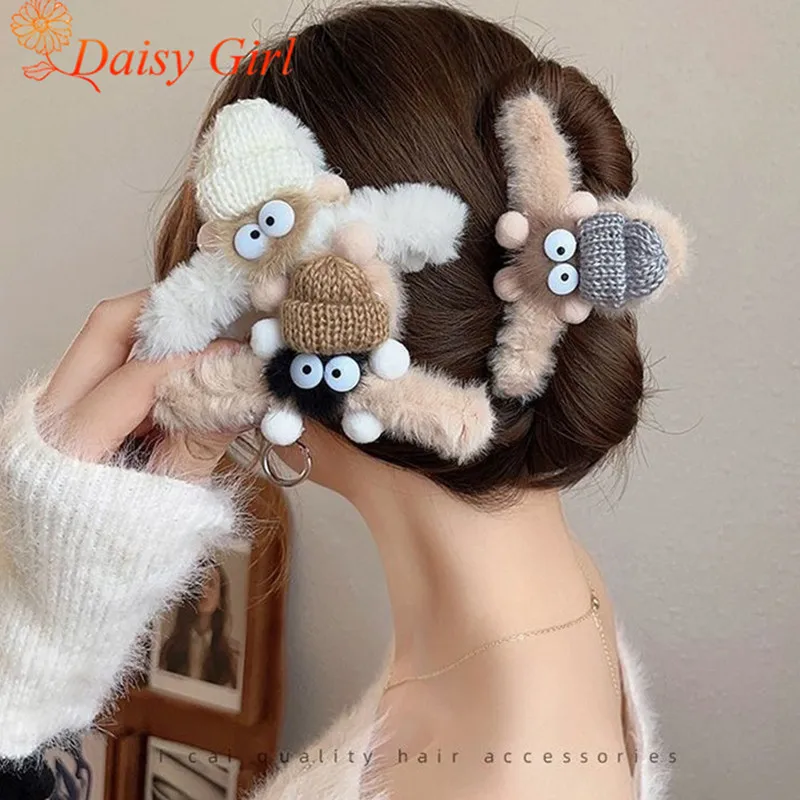 Cute Mink Hair Small Briquettes Hair Claw Women's Female Cartoon Grab Clip Large Hairpin Back of Head Shark Clip Hair Accessory