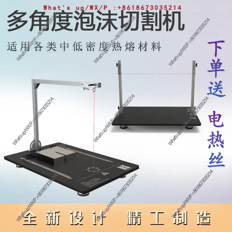 Electric Wire Cutting Machine for Multi-angle Shaped Foam Hot Cutting Pearl Cotton Extruded Board Sponge Cutter