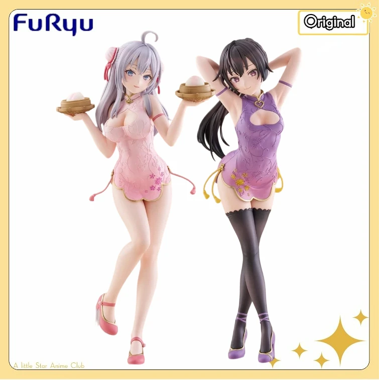 【Pre Sale】FuRyu TENITOL TALL Alya Sometimes Hides Her Feelings in Russian Yuki Suou/Alisa Mikhailovna Kujou Cheongsam Version