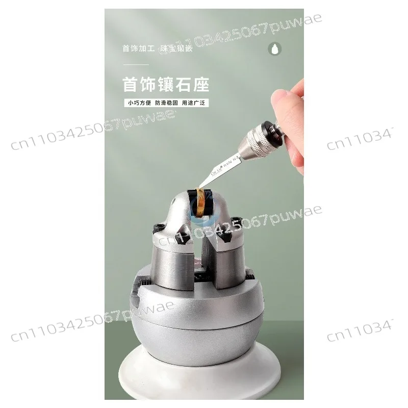 Universal Jewelry Setting Holder Ring Micro Setting Clip Anti Slip Jewelry Engraving Fixing Tool for Gold Silver Diamond