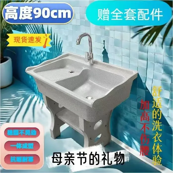 Thickened quartz stone laundry pool with rubbing board balcony bathroom household marble laundry pool laundry stable pool