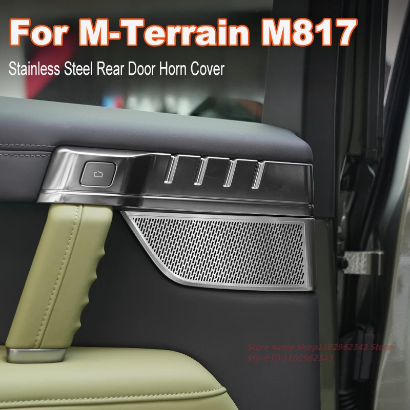 For MHERO M-Terrain M817 Rear Door Horn Cover Stainless Steel Car Audio Protection Cover Car Interior Modified Accessory