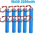 18650-2200mah10PCS
