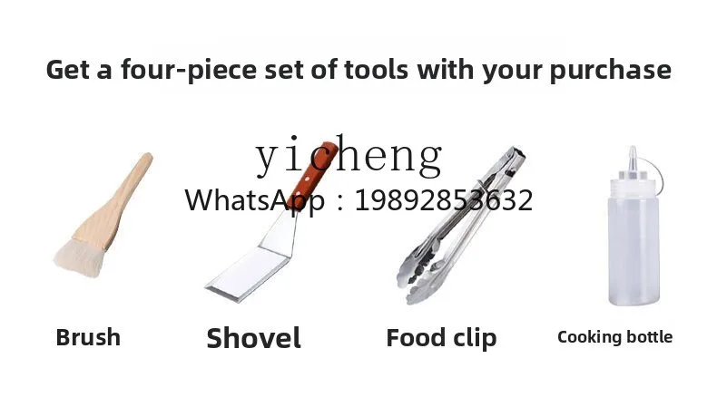 Teppanyaki Commercial Electric Grilling Furnace Thickened and enlarged Pancake Machine Baking Cold Noodles Fried Rice