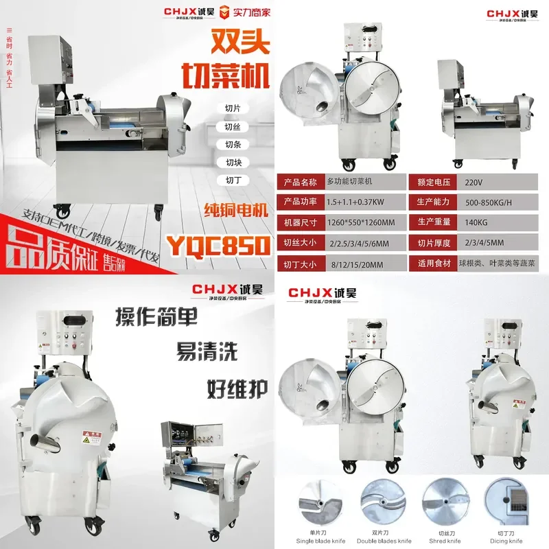 Multifunctional Vegetable Cutter for 850 Double Head Shredder Slicer Dicer for Chives Celery Slicing Dicing