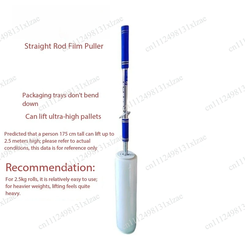 Handheld Straight Rod Wrapping Film Puller, Manual Stretch Film Dispenser with Non-Bending Design – Portable Baler Tool