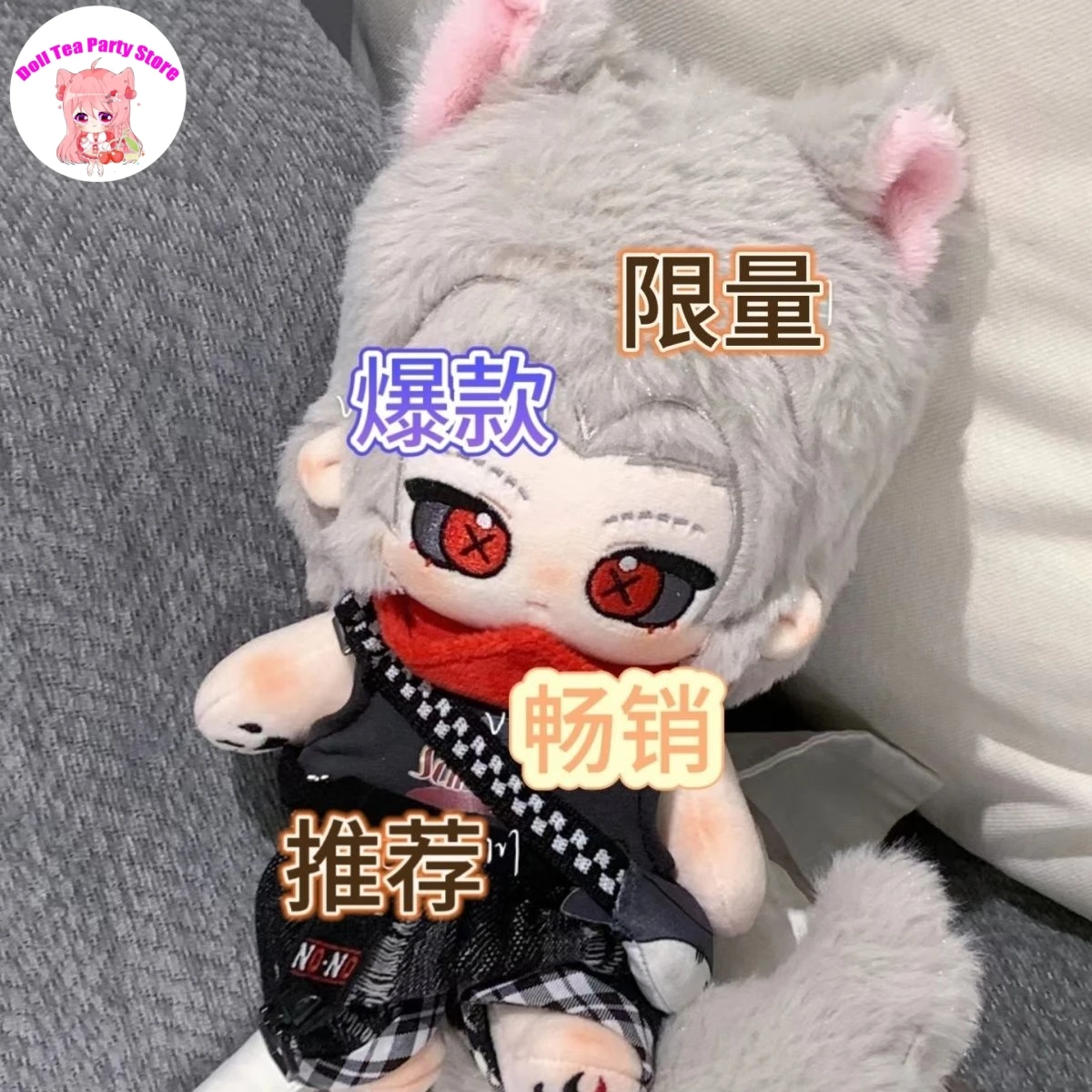 

Game Identity V Cowboy Plush Cotton Doll Body Dress Up Clothes Plushies Anime Cute Stuffed Toys Figures Birthday Gift 20cm