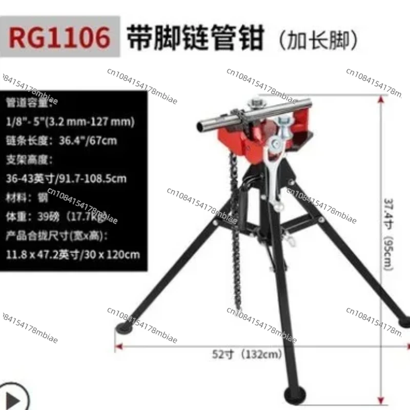 Steel Tripod Pipe Chain Vise 1/8-5in Capacity Foldable Legs Tri-Stand Bench Vice for Fixing Supporting Bending Metal Pipes