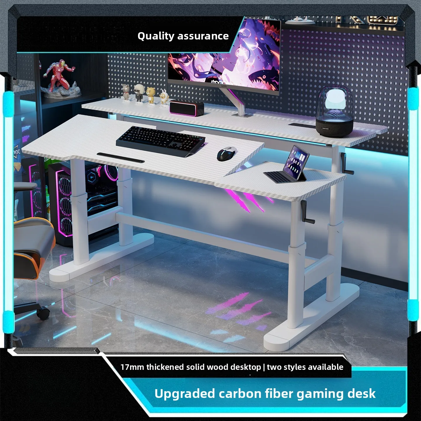 Electric height-adjustable desk, four-legged carbon fiber adjustable gaming e-sports desk, work desk