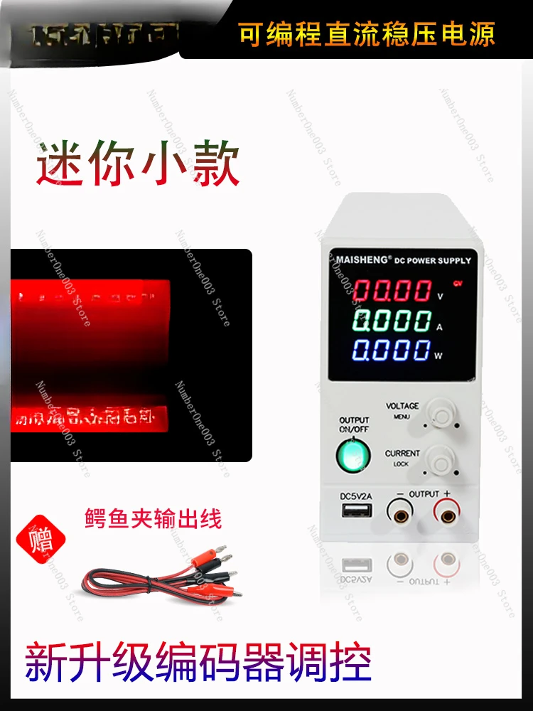 

Adjustable DC regulated power supply 30V 60V100V5A10A experimental test maintenance experimental adjustable power supply