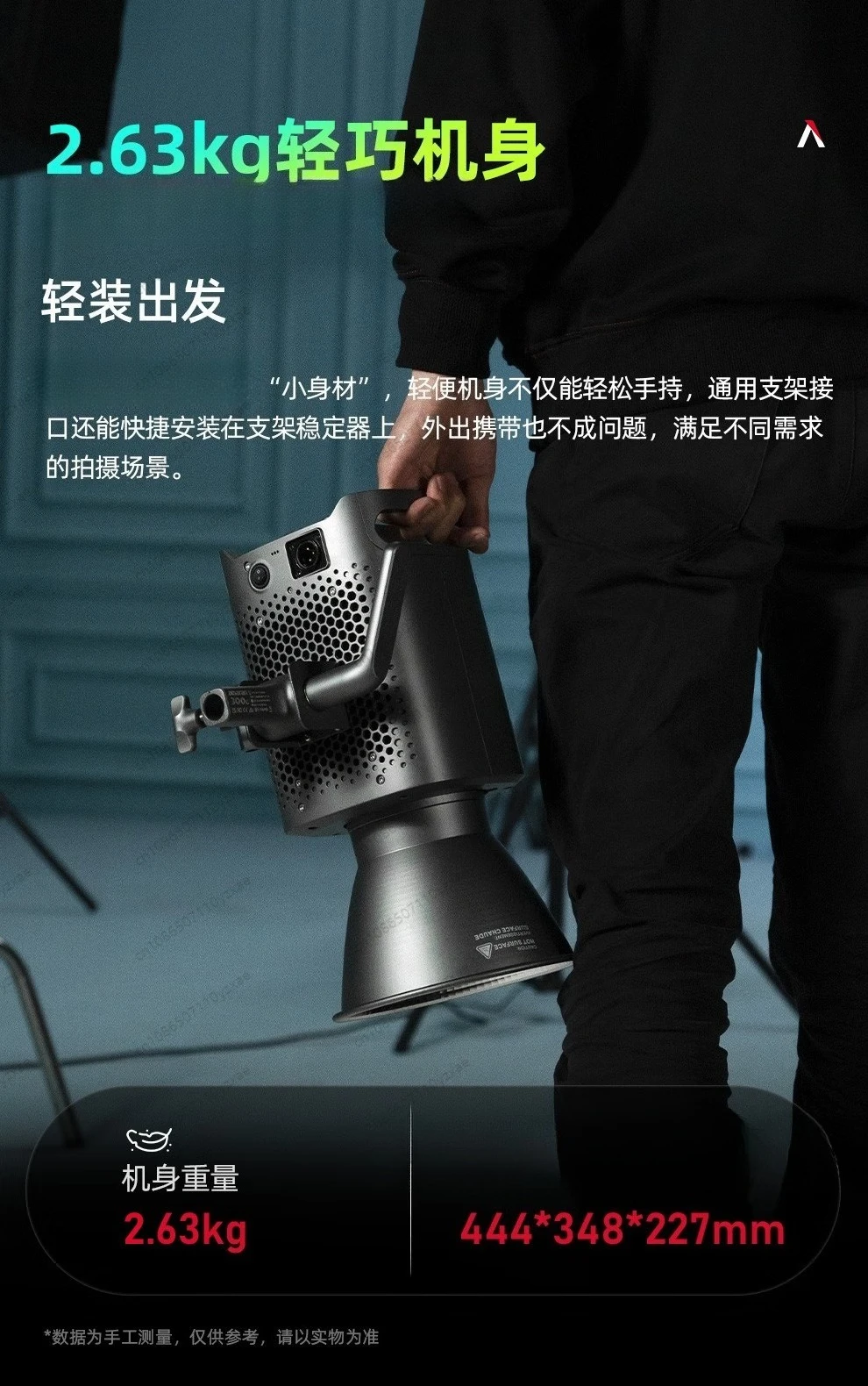 ضوء فيديو RGB بقدرة 300 وات، لوحة LED ثنائية الألوان كاملة للبث المباشر والتصوير الفوتوغرافي