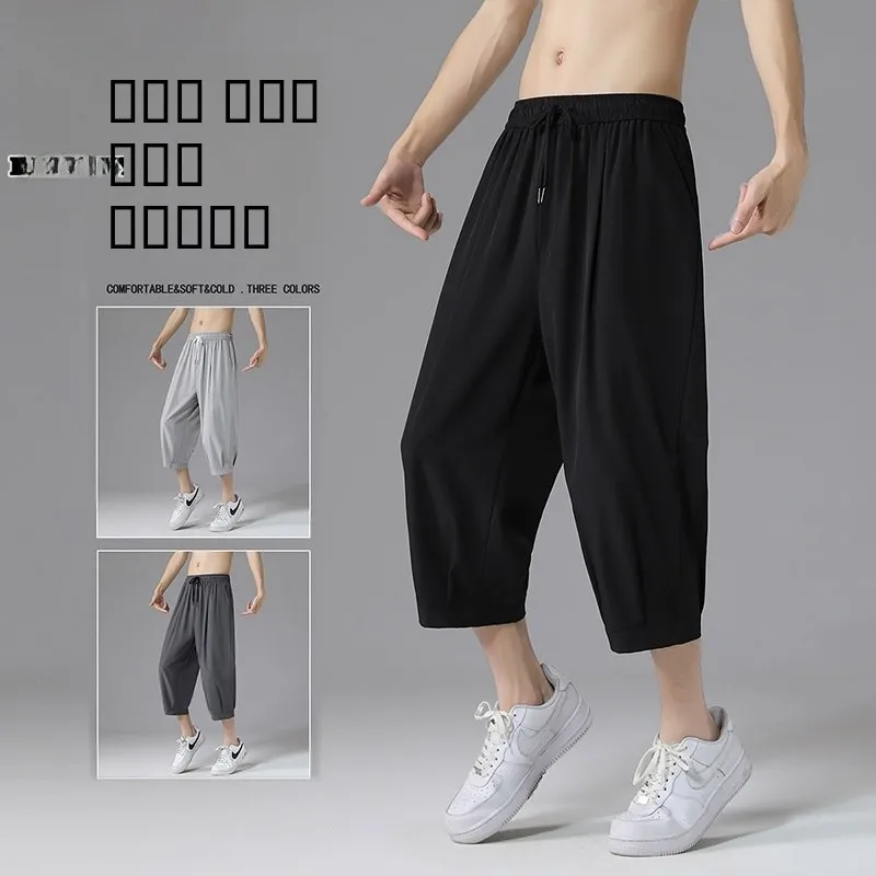 

Ice Silk Seven-Foot Casual Pants Men's Sportive Summer Fashion Loose Black Casual Trousers Youth Active Style Polyest...