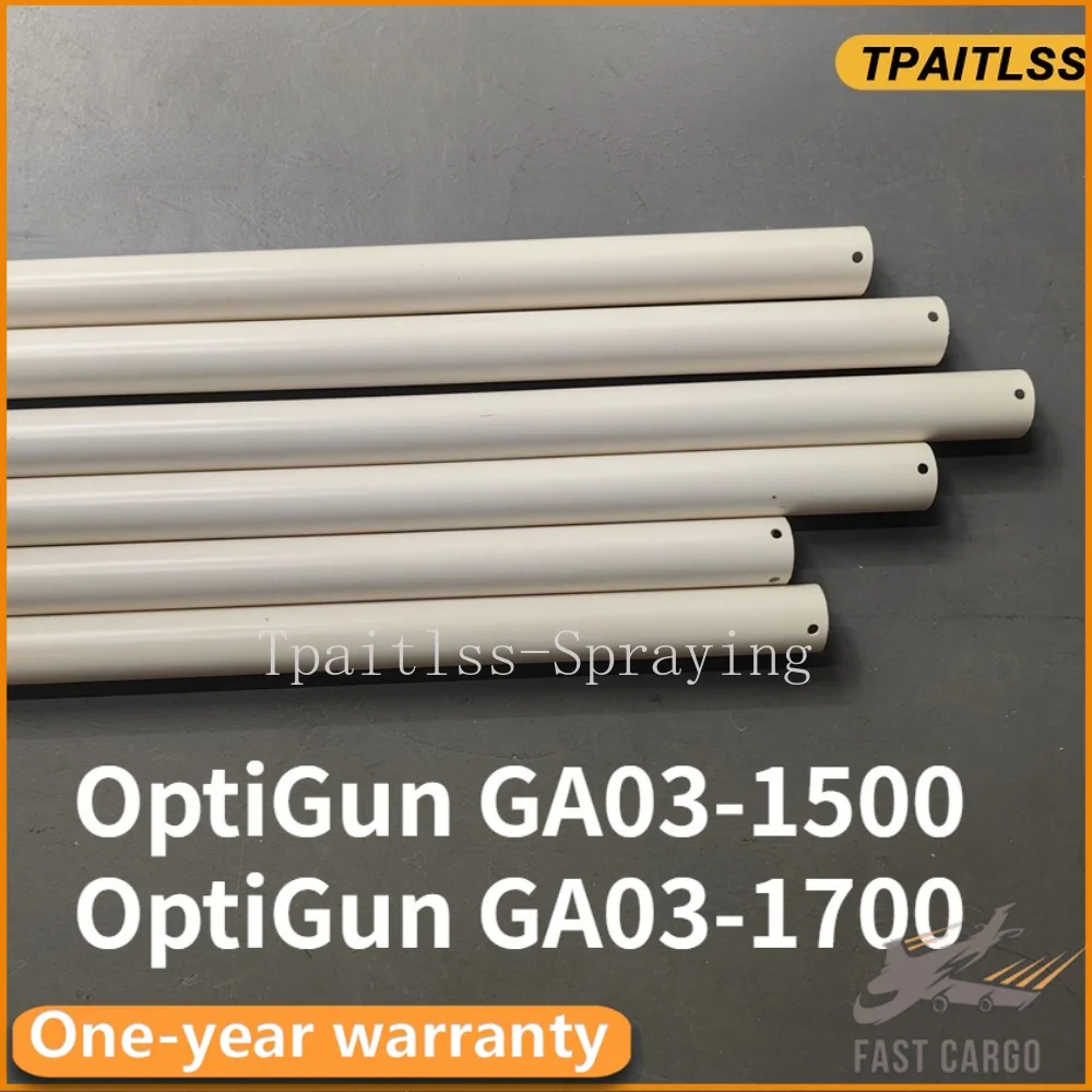 1511mm/1711mm optigun GA03-1500/1700 Verlängerung srohr für automatische elektro statische Pulvers pritz pistole optigun GA03-X