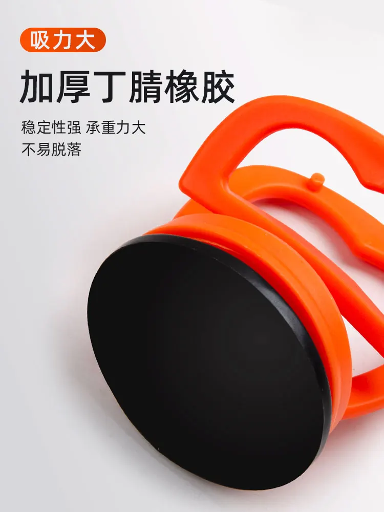 

Suction cup ceiling aluminum buckle plate strong disassembly and integration special installation tool glass tile holder