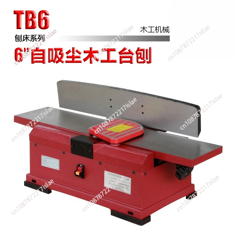 

1500W Electric Wood Thicknesser Planer Multifunctional Desktop Woodworking Planing Machine Adjustable Household DIY Table Planer