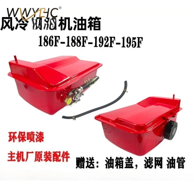 

Suitable for 186F-192-195 Fuel Tank Filter Screen YouTube Three-piece Cutting Machine Micro-tiller Lawn Mower Accessories