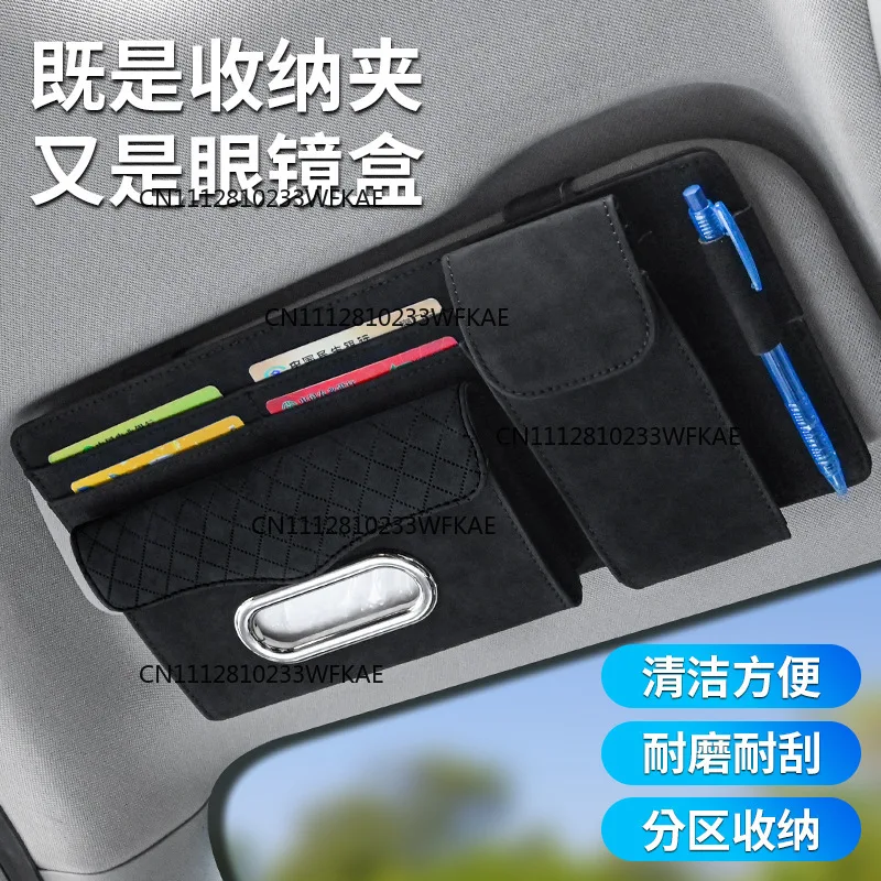 Multifunctional card clip, glasses frame, cute car visor, storage box, car sunglasses clip, car glasses clip.