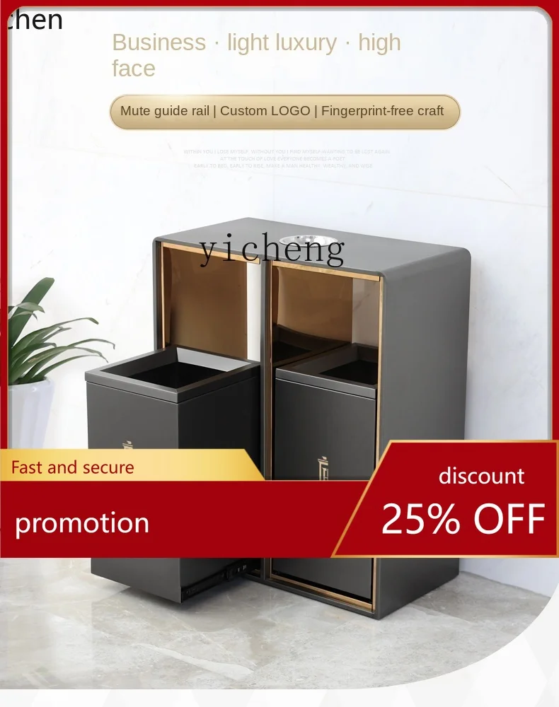 YFY Stainless Steel Classification Hotel Trash Can Shopping Mall Sales Department Commercial Garbage Bin