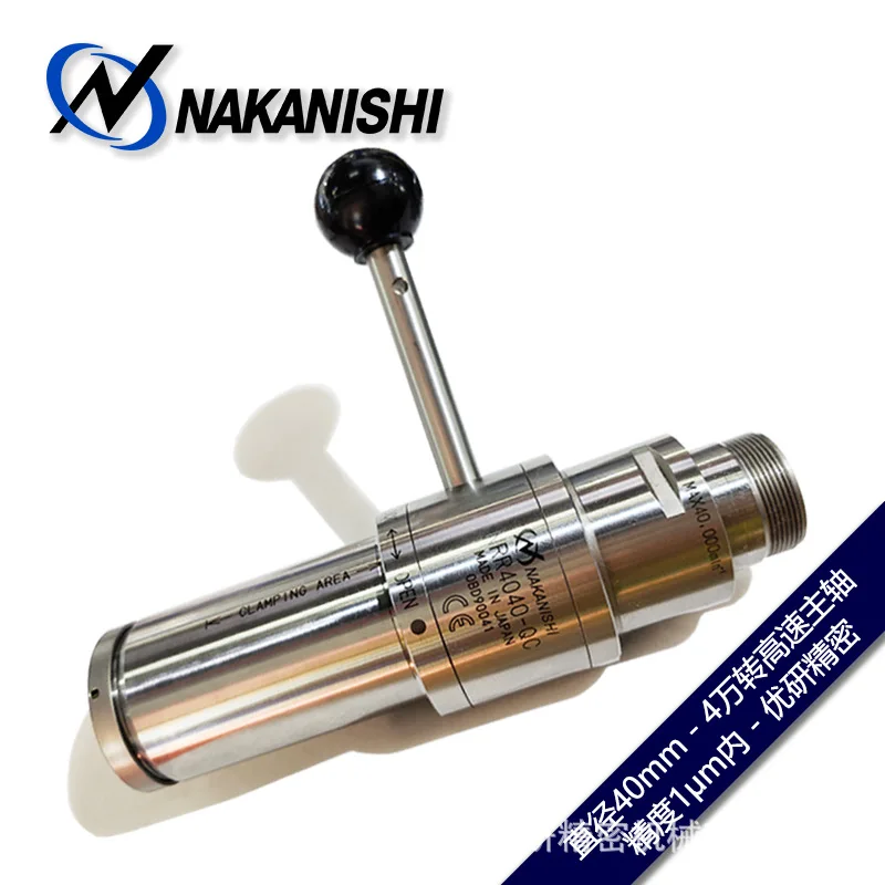 

Midwest NAKANISHI high-speed spindle lever manual tool change front spindle NRR4040-QC