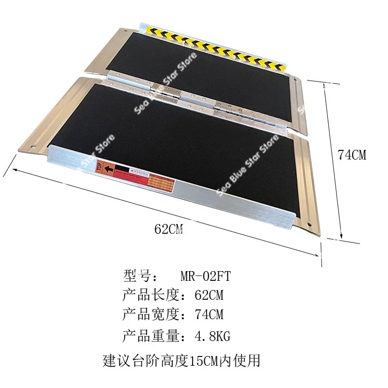 Accessible aluminum alloy ramp Portable non-slip folding mobile staircase ramp Wheelchair ramp