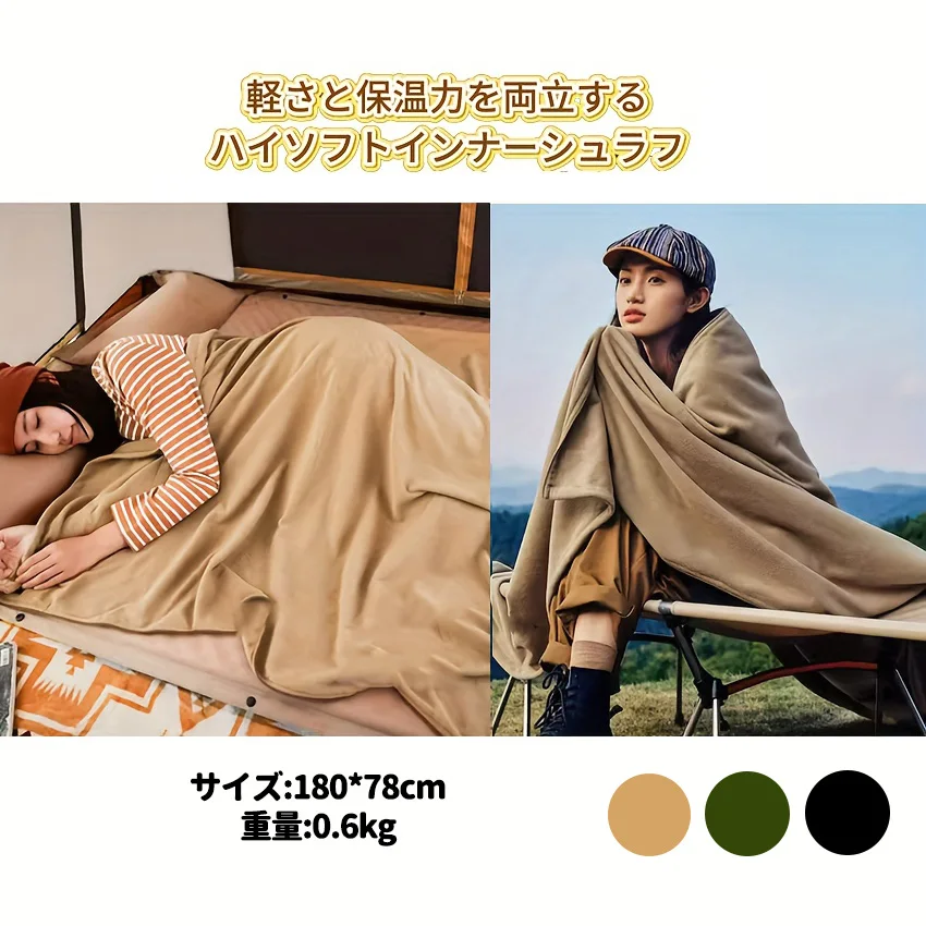 �y�Z�[�����zFengzel Outdoor �����^�C���i�[�V�����t 180*78cm 600g�ۉ����M �_�炩�� ���y�� �R���p�N�g �ۉ���UP �I�[���V�[�Y���p ����Q��