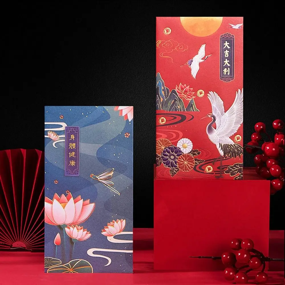 

6Pcs Creative Hot-stamping Red Envelopes Classic Paper Blessing Pocket Lucky Money Pocket Spring Festival Decoration