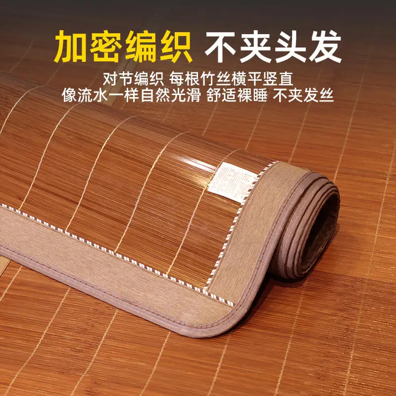 Home bamboo mat summer student dormitory single double bed summer straw mat baby available ice silk mat folding