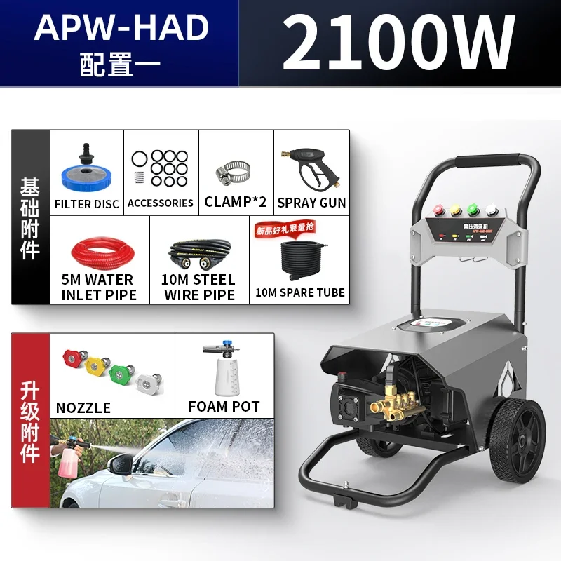 220V Commercial Car Washing Machine Industrial Cleaning Machine Car Wash Shop Water Gun Pump High Power Washing Farm