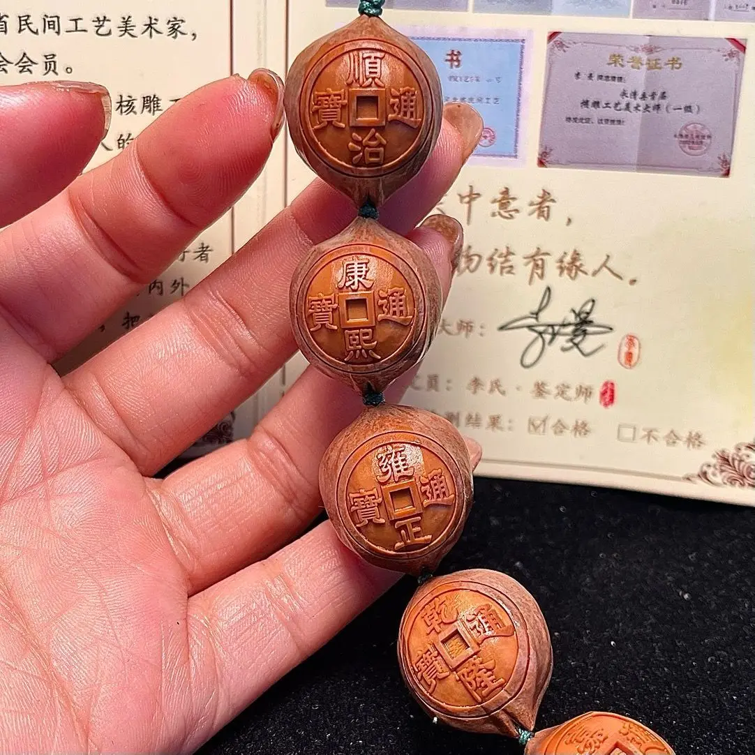 Olive Pit Carved Five Emperors Coins Pendant Keychain 2.0 Iron Core Chinese Style Wenwan Good Luck Hanging Ornament For Car Bag