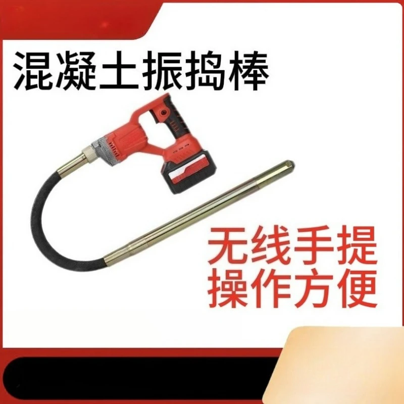 Handheld Concrete Vibrator, Electric Cement Vibrating Rod 1.2m 1.5m 2.0m Shaft for Construction Concrete Bubble Removing