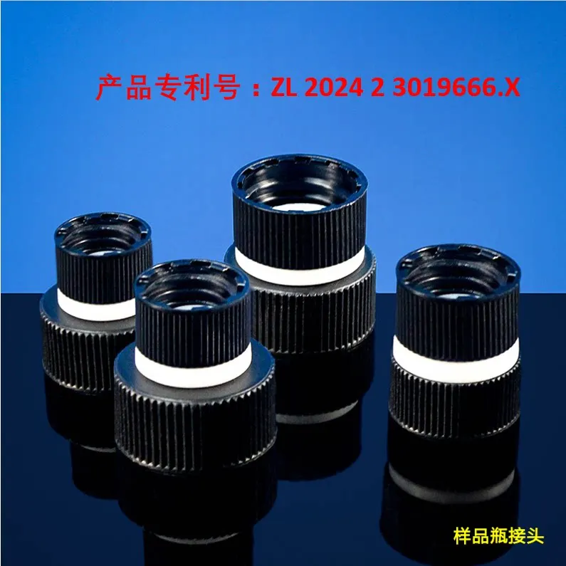 Glass Rotary Joint Vial Connector Ground Joints 14/19/24 LH-161