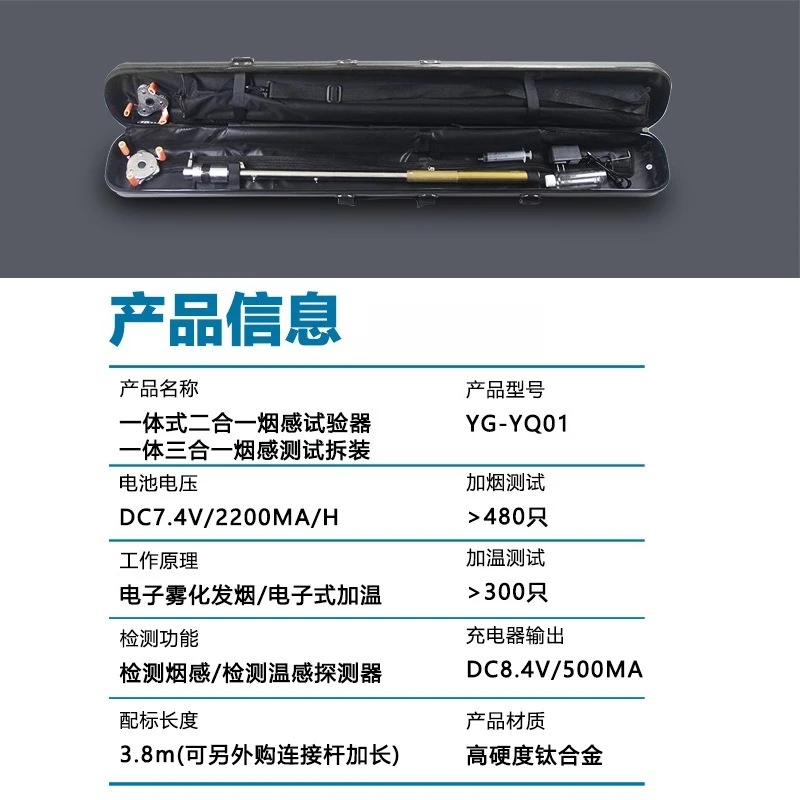 Fire bong smoke temperature detector equipment fire electronic plus cigarette rod two in one detection tool