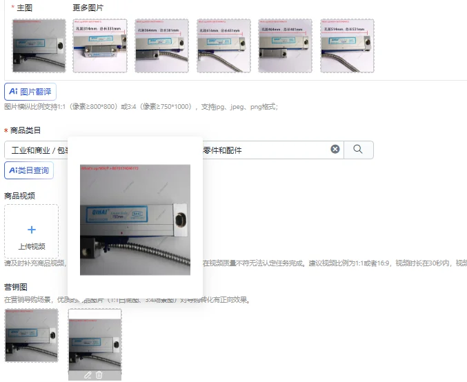 1PCS Linear Scale QH200 QH400 Milling Machine Grating Electronic Scale TOP20-2 Digital Readout Positioning System
