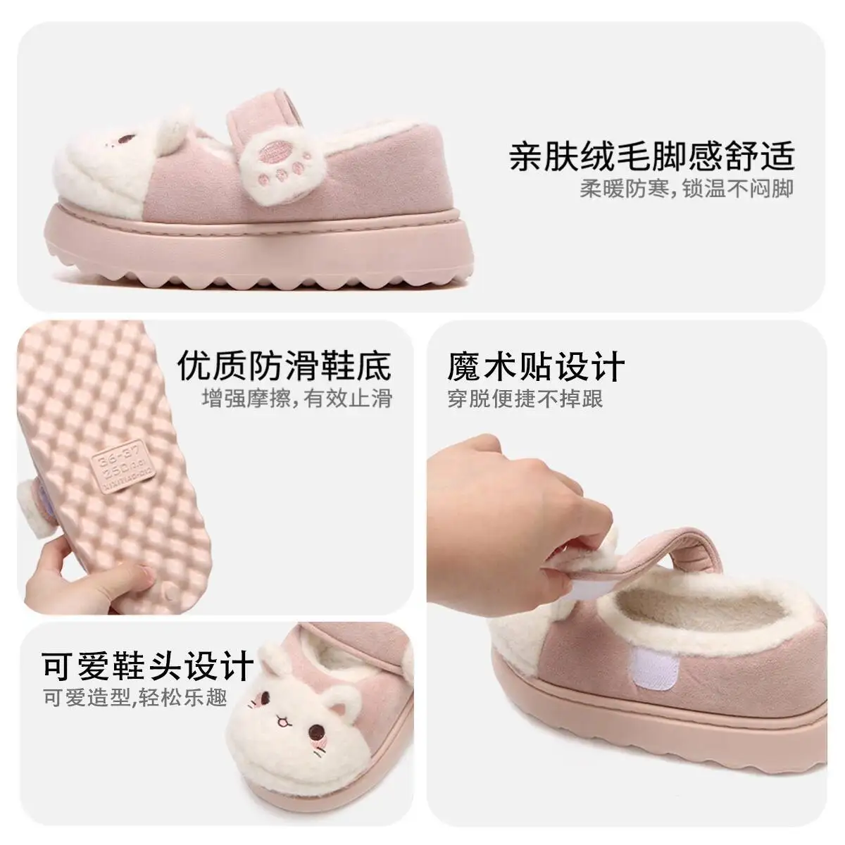 Winter Home Slippers Soft Cute Cat Themed Indoor Household Slippers Cotton Shoes Magic Tape Thick Sole Slippers
